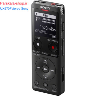 ضبط کننده صدا سونی ICD-UX570